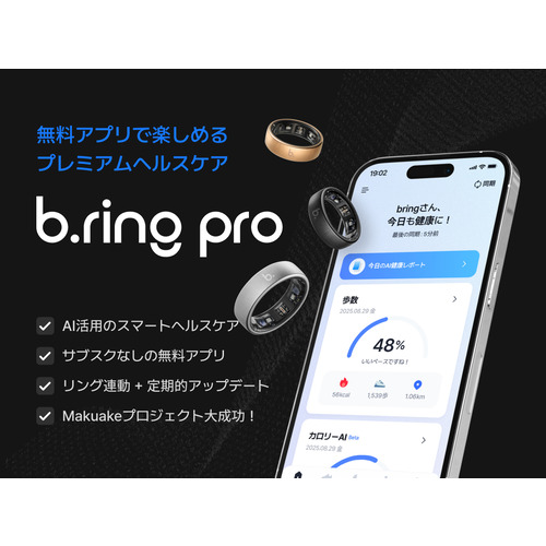 b.ring BP125TNBK1 Pro モデル スマートリング チタン AI 健康管理 睡眠管理 サイズ 12 b.ring G2 PRO Bluetooth対応 ブラック_1