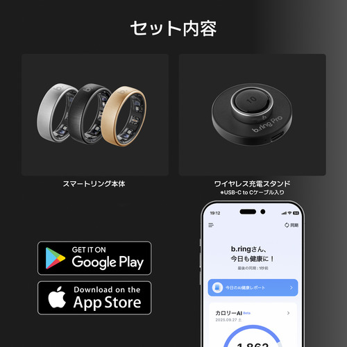 b.ring BP125TNBK1 Pro モデル スマートリング チタン AI 健康管理 睡眠管理 サイズ 12 b.ring G2 PRO Bluetooth対応 ブラック_8