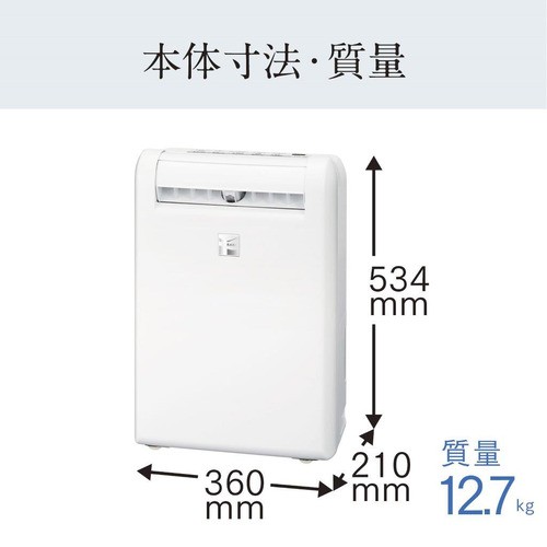 推奨品】三菱電機 MJ-M100VX-W 衣類乾燥除湿機 サラリ 除湿能力