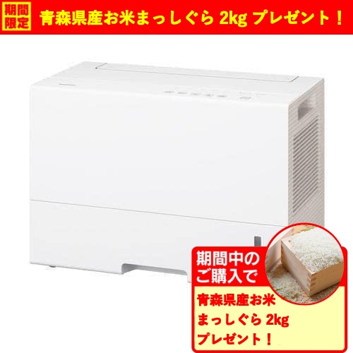 【継続期間押さえる引き換え証6/12〜7/5迄】パナソニック F-YEX90D-W エコ変わり種操作手順 御召しもの乾燥除湿機 ナノイーX48兆積み上げる 木造10畳 水晶白いこと