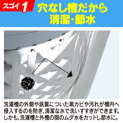 シャープ ES-GV7G インバーター式縦型洗濯機 ステンレス穴なし槽 洗濯