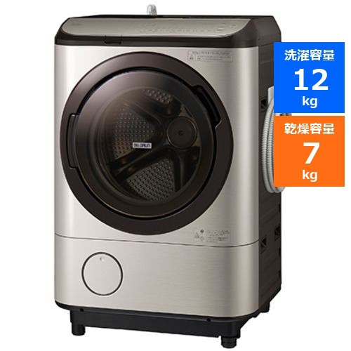 無料長期保証】日立 BD-NX120HL N ドラム式洗濯乾燥機 (洗濯12kg・乾燥 