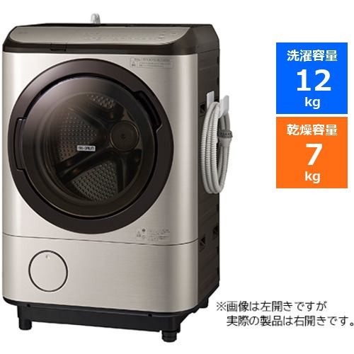 【無料長期保証】日立 BD-NX120HR N ドラム式洗濯乾燥機 (洗濯12kg・乾燥7kg) 右開き ライトゴールドBDNX120HR N｜au  PAY マーケット