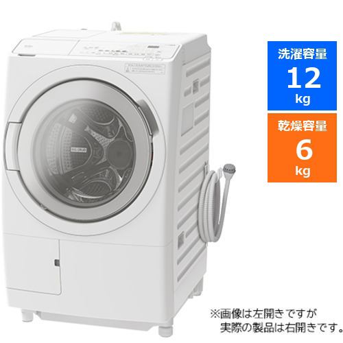 無料長期保証】日立 BD-SX120HR W ドラム式洗濯乾燥機 (洗濯12kg・乾燥
