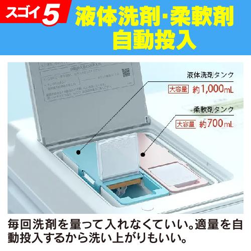 無料長期保証】日立 BD-SX120HR W ドラム式洗濯乾燥機 (洗濯12kg・乾燥