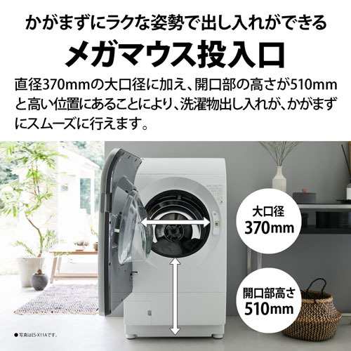 無料長期保証】シャープ ES-V11A ドラム式洗濯乾燥機 (洗濯11.0kg・乾燥6.0kg・左開き) アッシュゴールドの通販はau PAY  マーケット - ヤマダデンキ au PAY マーケット店 | au PAY マーケット－通販サイト