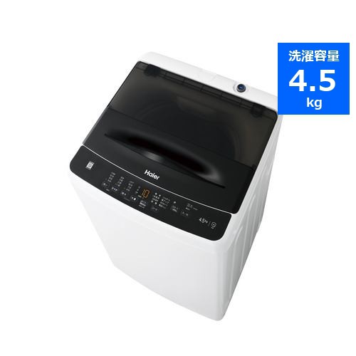 Haier JW-U45A-K 洗濯機 4.5kg ブラック JWU45AKの通販はau PAY