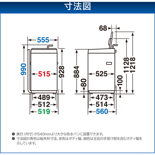 東芝 AW-7GM2(W) 全自動洗濯機 7kg ピュアホワイト 【DD】の通販はau 