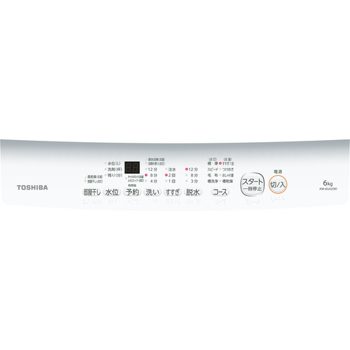 東芝 AW-6GA2(W) 全自動洗濯機 6kg ピュアホワイト 【DD】の通販はau