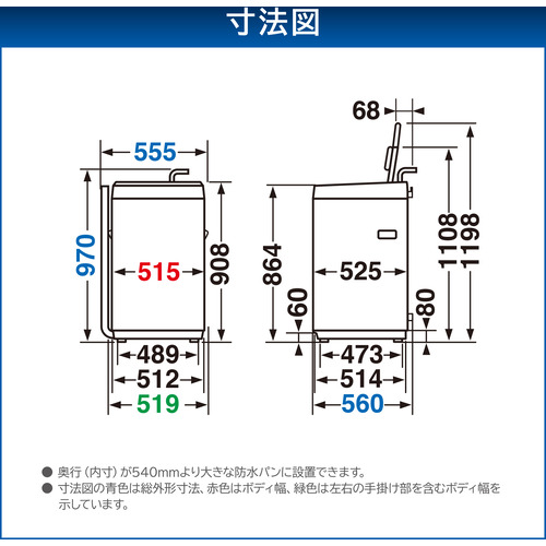 東芝 AW-6GA2(W) 全自動洗濯機 6kg ピュアホワイト 【DD】の通販はau