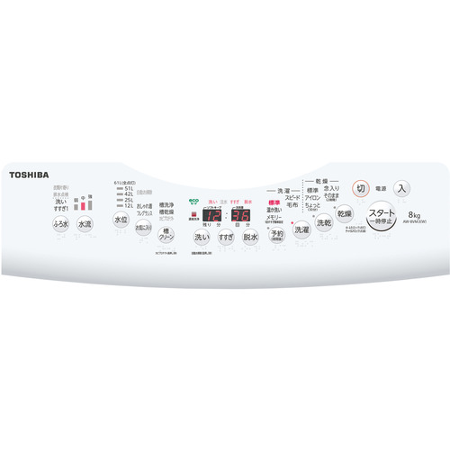 無料長期保証】東芝 AW-8VM3(W) 縦型洗濯乾燥機 ZABOON 洗濯8kg 乾燥 