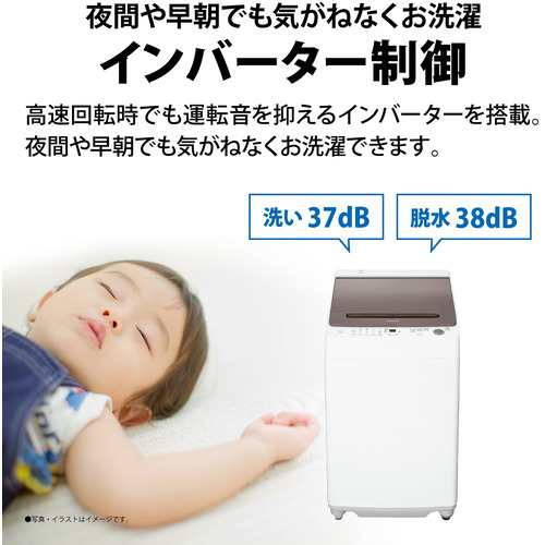 【無料長期保証】【推奨品】シャープ ES-GV9H インバーター洗濯機 ステンレス穴なし槽 9kg ライトブラウン