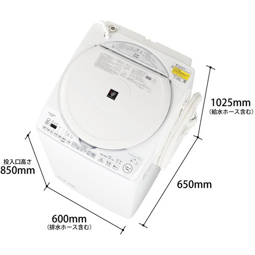 無料長期保証】シャープ ESTX8H 縦型洗濯乾燥機 プラズマクラスター