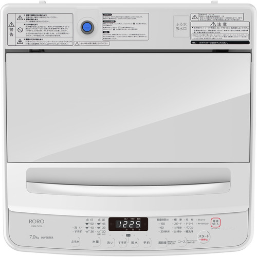 YAMADA 7.0kg 全自動洗濯機 YWM-TV70L 2023年製