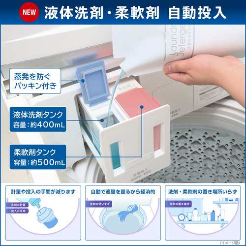 無料長期保証】【イチ押し！】東芝 AW-9DP3(W) 全自動洗濯機 ZABOON