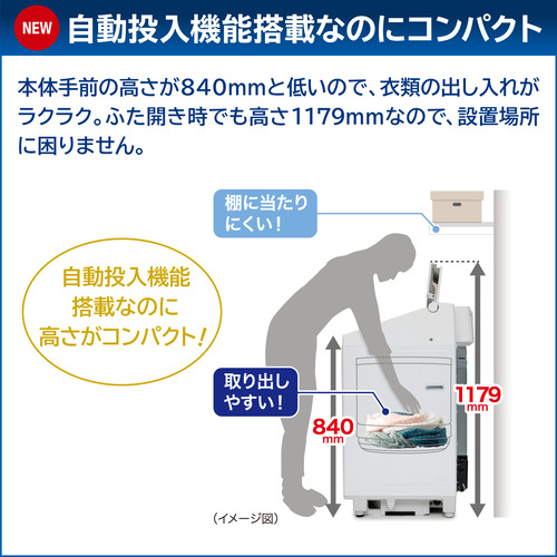 東芝 AW-9DP3(W) 全自動洗濯機 ZABOON 洗濯9kg グランホワイト【DD】の