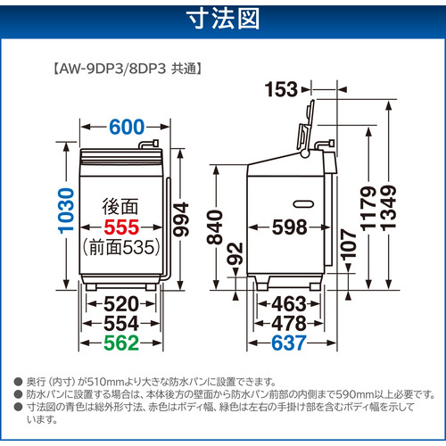 東芝 AW-8DP3(W) 全自動洗濯機 ZABOON 洗濯8kg グランホワイトの通販は