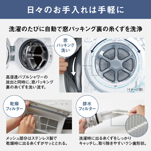 無料長期保証】パナソニック NA-LX129CL-W ななめドラム洗濯乾燥機