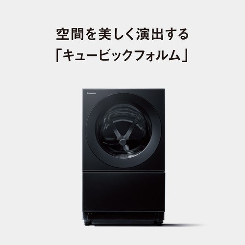 無料長期保証】パナソニック NA-VG2800R-K ドラム式洗濯乾燥機