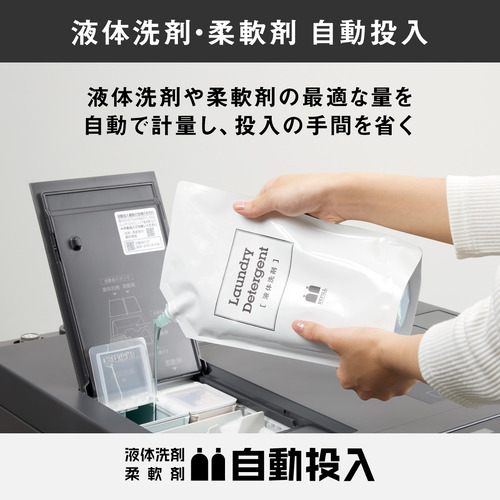 無料長期保証】パナソニック NA-VG2800R-K ドラム式洗濯乾燥機 (洗濯