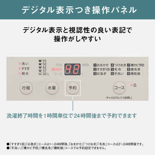 パナソニック NA-F7B2-C 全自動洗濯機 洗濯7kg エクリュベージュの通販 