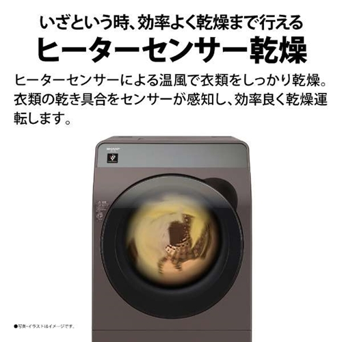 無料長期保証】シャープ ES-K10B ドラム式洗濯乾燥機 (洗濯10.0kg