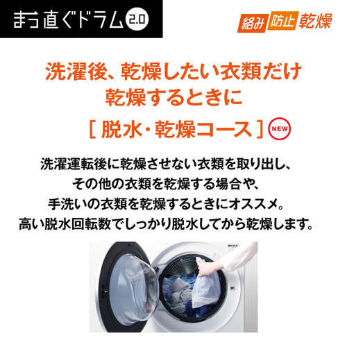 無料長期保証】AQUA AQW-DX12P(RK) ドラム式洗濯乾燥機 まっ直ぐドラム 