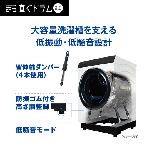 AQUA AQW-D10P(LW) ドラム式洗濯乾燥機 まっ直ぐドラム2.0 (洗濯10kg