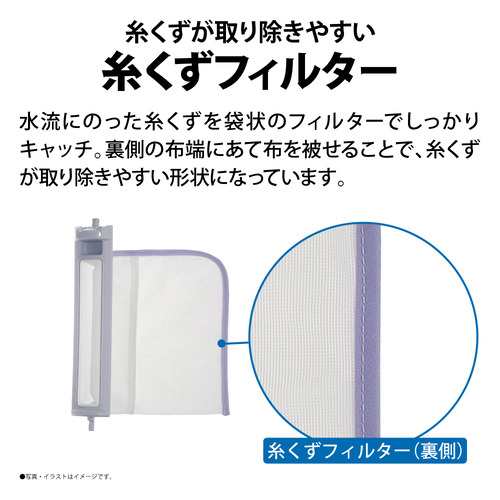 無料長期保証】シャープ ES-T716 全自動洗濯機 7kgの通販はau PAY 