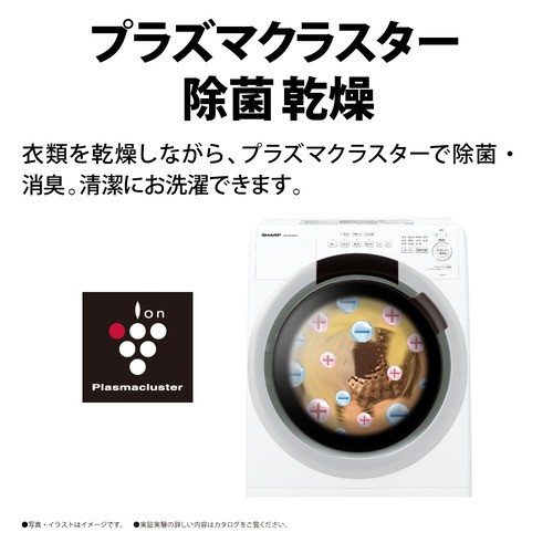 シャープ ES-S7Cドラム式洗濯乾燥機 左開き 洗濯7kg 嫌がら 乾燥 シャープ ES-S7Cドラム式洗濯乾燥機 左開き 洗濯7kg 嫌がら 乾燥