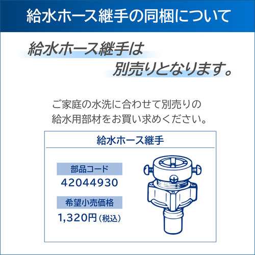 【推奨品】東芝 AW-7DH4(W) 全自動洗濯機 ZABOON 洗濯7kg ピュアホワイト