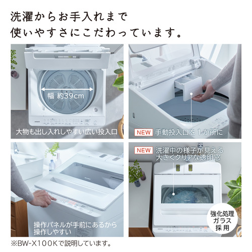 地域限定送料無料 美品【 HITACHI 】日立 ビートウォッシュ 洗濯10.0