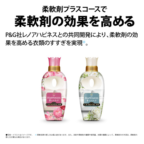 シャープ 洗濯乾燥機 洗濯：8.0kg 乾燥：4.5kg 幅60cm 穴なし