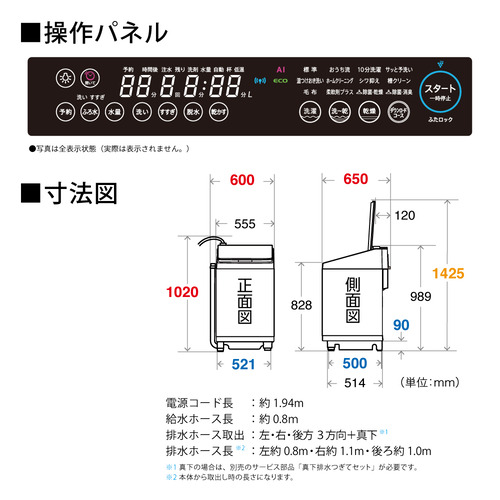 送料無料＊美品＊大容量８キロ＊シャープ 2016年製 乾燥機能付き＊長期保証有＊ 長期5年保証付】【限定☆処分品】ES-PW8J-C ベージュ 縦型洗濯