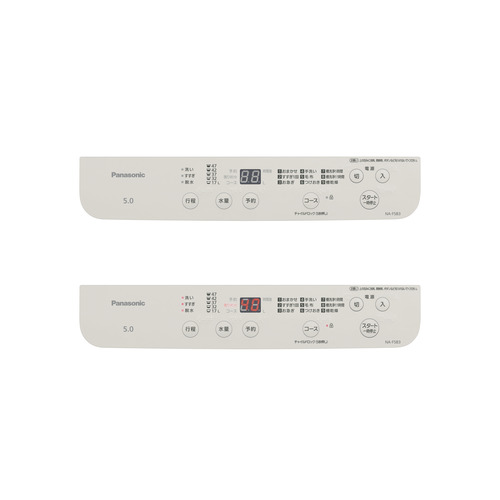 Panasonic 5.0kg全自動洗濯機 NA-F5B3 2024年製 Panasonic 5.0kg全自動洗濯機 NA-F5B3 2024年製 生活家電