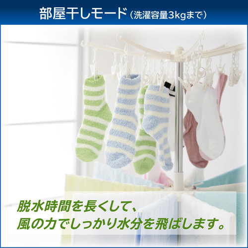 東芝 全自動洗濯機 洗濯：7.0kg 簡易乾燥 幅55.5cm Wシャワー洗浄 スピードコース 部屋干しモード AW-7GM4(W) ホワイト系