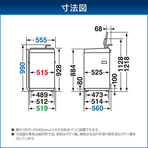 東芝 全自動洗濯機 洗濯：7.0kg 簡易乾燥 幅55.5cm Wシャワー洗浄 スピードコース 部屋干しモード AW-7GM4(W) ホワイト系