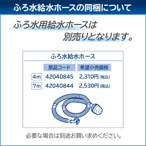 東芝 全自動洗濯機 洗濯：7.0kg 簡易乾燥 幅55.5cm Wシャワー洗浄 スピードコース 部屋干しモード AW-7GM4(W) ホワイト系