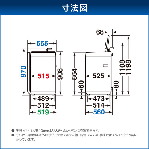 東芝 全自動洗濯機 洗濯：6.0kg 簡易乾燥 幅55.5cm Wシャワー洗浄 スピードコース 部屋干しモード AW-6GA4(W) ホワイト系