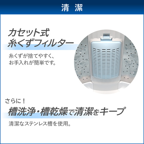 東芝 全自動洗濯機 洗濯：4.5kg 簡易乾燥 幅55.5cm Wシャワー洗浄 デカ文字操作パネル AW-45GA4(W) ホワイト系