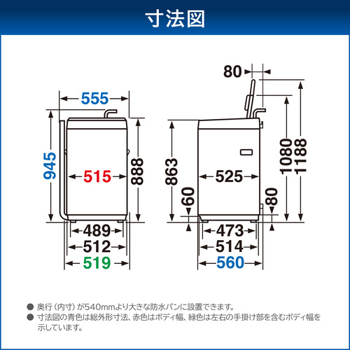 東芝 全自動洗濯機 洗濯：4.5kg 簡易乾燥 幅55.5cm Wシャワー洗浄 デカ文字操作パネル AW-45GA4(W) ホワイト系