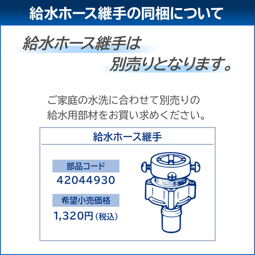 東芝 全自動洗濯機 洗濯：4.5kg 簡易乾燥 幅55.5cm Wシャワー洗浄 デカ文字操作パネル AW-45GA4(W) ホワイト系
