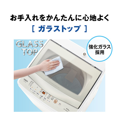2022年製】AQUA AQW-S6M 全自動電気洗濯機 6.0kg Chii アクア 全