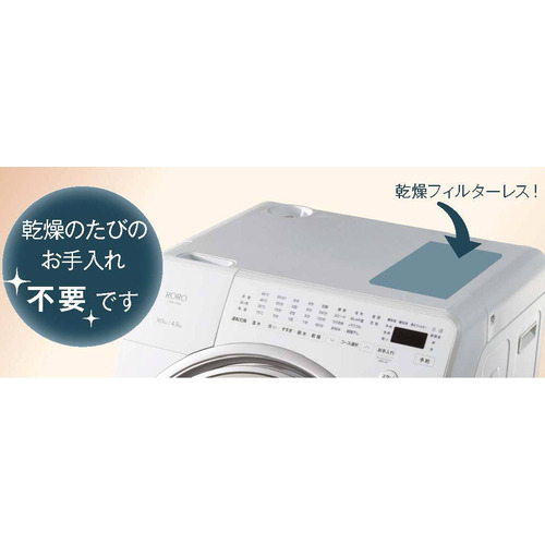 ヤマダ ドラム式洗濯乾燥機 YWM-YV90N 2025年製 9k/4.5k 3年保証つき