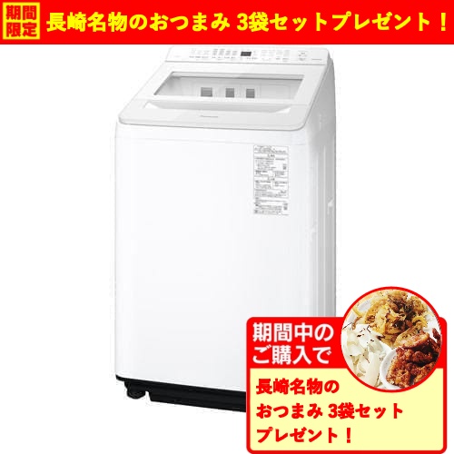 パナソニック 全自動洗濯機 洗濯12.0kg 簡易乾燥 幅64.3cm 自動投入 温水スゴ落ち泡洗浄 パワフル立体水流 NA-FA12V5-W ホワイト系