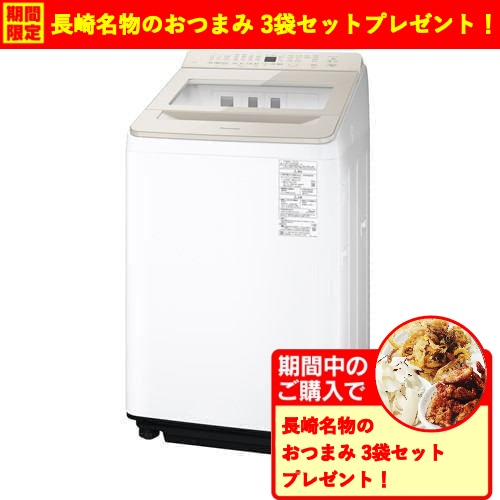 パナソニック 全自動洗濯機 洗濯11.0kg 簡易乾燥 幅64.3cm 自動投入 スゴ落ち泡洗浄 パワフル立体水流 NA-FA11K5-N ベージュ系
