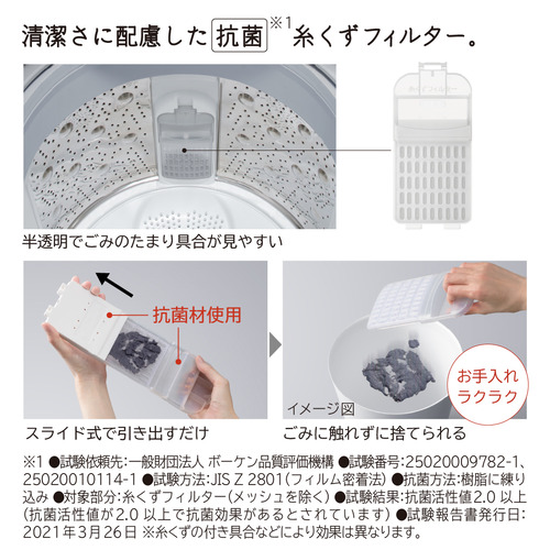 【無料長期保証】日立 全自動洗濯機 洗濯：12.0kg 幅64cm 液体洗剤・柔軟剤自動投入 ナイアガラビート洗浄 AIお洗濯 BW-X120M W ホワイト系