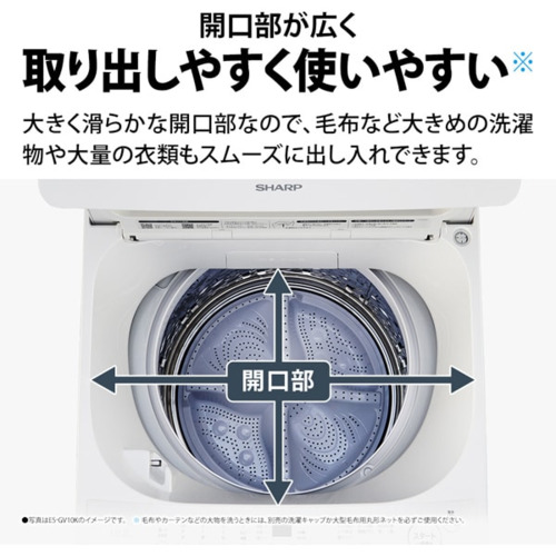 シャープ ES-GV7K-W 全自動洗濯機 (洗濯7.0kg)