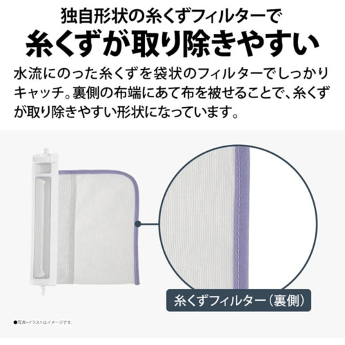 シャープ ES-GV7K-W 全自動洗濯機 (洗濯7.0kg)