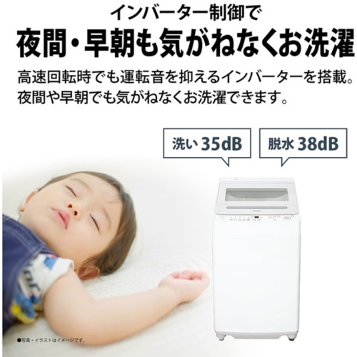 シャープ ES-GV7K-W 全自動洗濯機 (洗濯7.0kg)